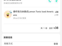 -Sirena海妖日咖夜酒