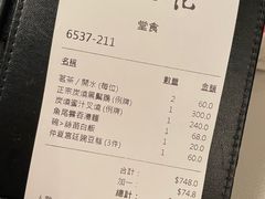-镛记酒家