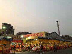 -鸿达渔港