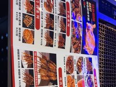 -AK47烤羊腿串吧(柳浪家园店)