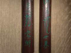 -莲池书院博物馆
