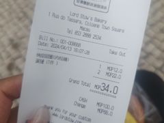 -安德鲁饼店(总店)