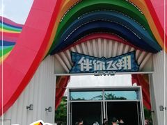 -南宁方特东盟神画