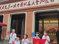 -中共一大纪念馆