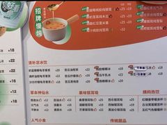 -炖物24章·顺时轻养茶(黄龙店)