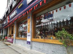 -湘小伍(天子座店)