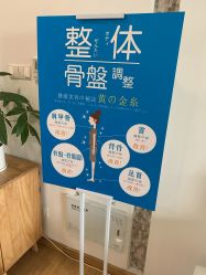 -FACE·日本小颜矫正美容整骨サロン