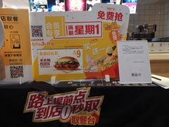 -麦当劳(西单明珠店)