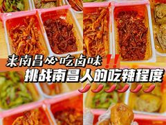 -帝煌烤卤(羊子街店)