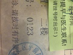 -上海市徐汇区口腔医院