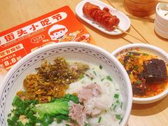 老长沙土猪肉粉-三两粉(石厦时代广场店)