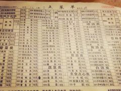 -月圆火锅(宁海东路二店)