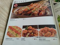 菜单-美极鲜食坊(宝安南路店)