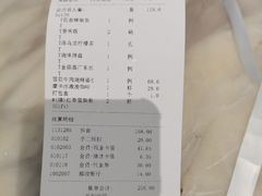 -花舍·新派粤菜·西餐·下午茶(亚运村·鸟巢店)