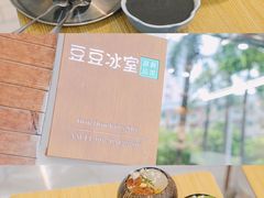 -豆豆冰室·地道招牌椰子冻(大良店)