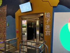 -中国杭州低碳科技馆