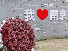 -老门东历史文化街区