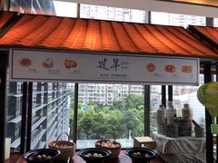 门面-武汉世茂希尔顿酒店·汇·全日餐厅