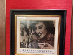 -上海老饭店(北京分店)
