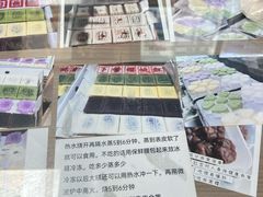 -徐思园大糕(江扬南路店)
