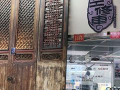 -摩圣汽车深度保养中心(亦庄旗舰店)