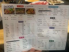 -卞二小串·鹤岗烧烤·坑烤(永定路店)