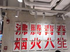 -冯校长老火锅(深圳总店)