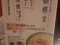 -蝴蝶里·粤菜·点心(龙湖天街&滨江店)