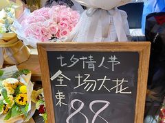 -茶马花街(城西银泰城店)