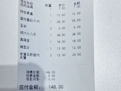 -阿那亚第六食堂(文创街区店)