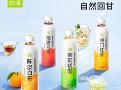 -奈雪的茶(中粮祥云小镇店)