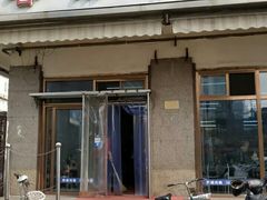门面-春雨羊汤店(广开四马路总店)