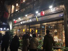 -猫的天空之城概念书店(杭州南宋御街店)