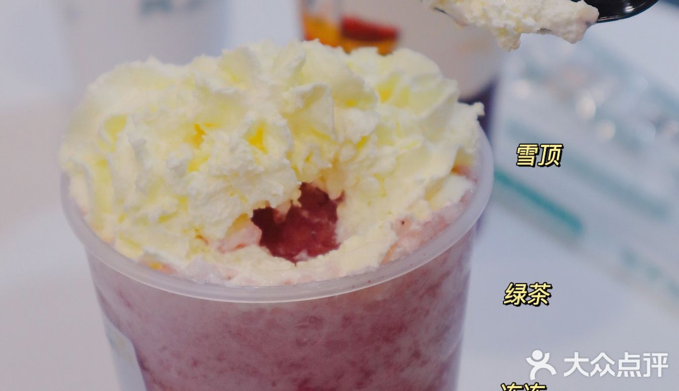 奶茶探店｜“萄”不过的夏日小甜心来啦