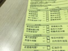 -添好运点心专门店(北角店)