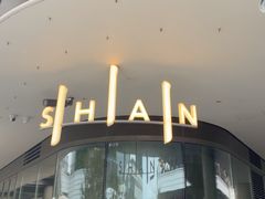 -SHAN山(前滩太古里店)