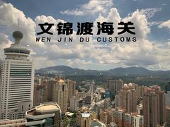 -国贸旋转餐厅(国贸广场店)