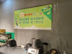 -胡悦里韩式烤肉(芝罘万达广场店)