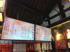 -聚香斋(东关街店)