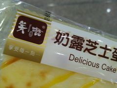 -美喆西饼(广州南站店)