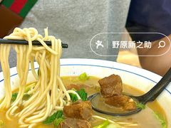 -小河无名面馆