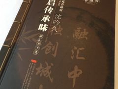 -香融府·烤鸭·家常菜(马家堡路店)