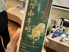 -民信老铺(双皮奶博物馆店)