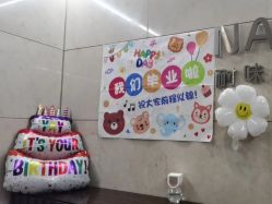 -耐味林月子会所(黄兴公园店)
