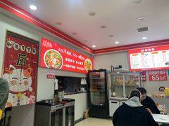 -鹍记特色牛杂面