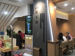 -霸王茶姬(正佳广场店)