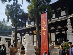 -径山寺