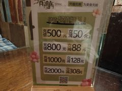 -有梦特色餐厅(古子城店)