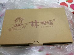 -林妈妈村·日式料理(宝山龙湖天街店)