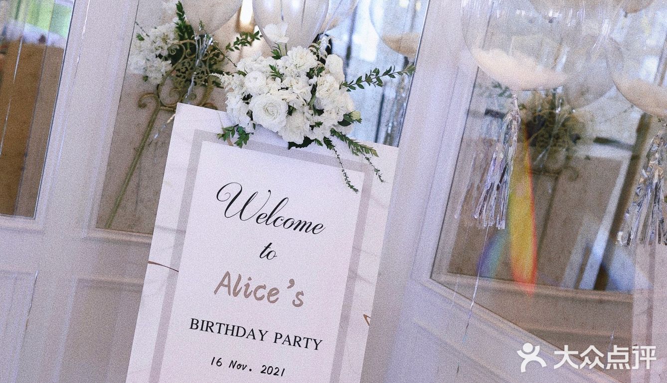 🎂生日餐厅｜给仙女过生日